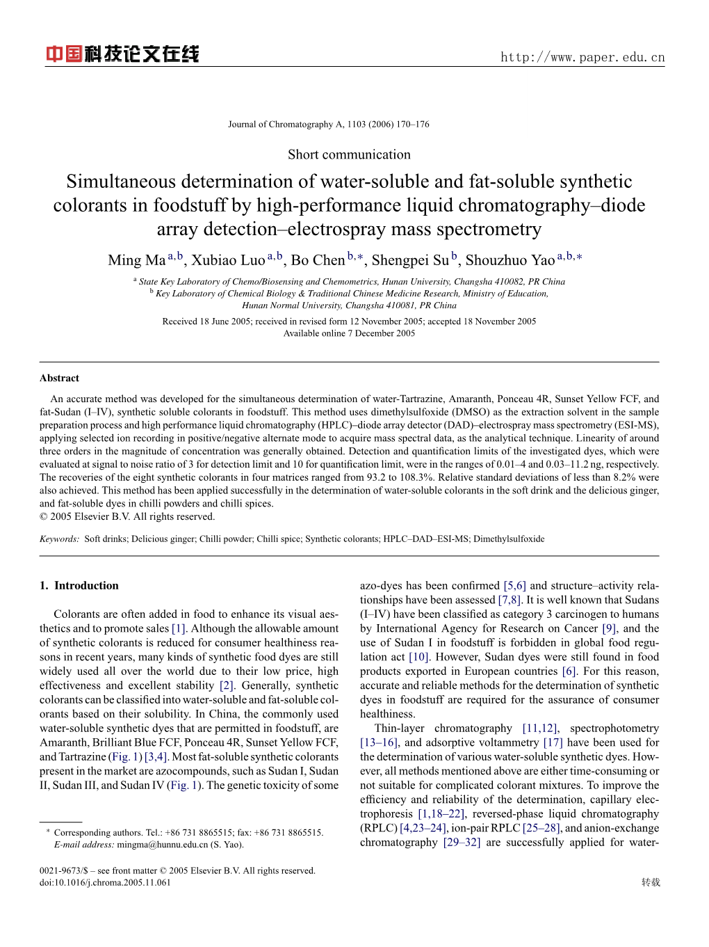 Simultaneous Determination of Water-Soluble and Fat-Soluble