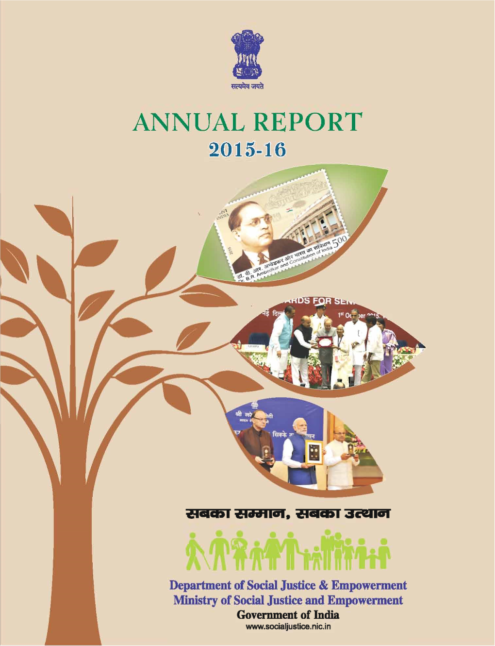 Annual Report 2015Ǧ16