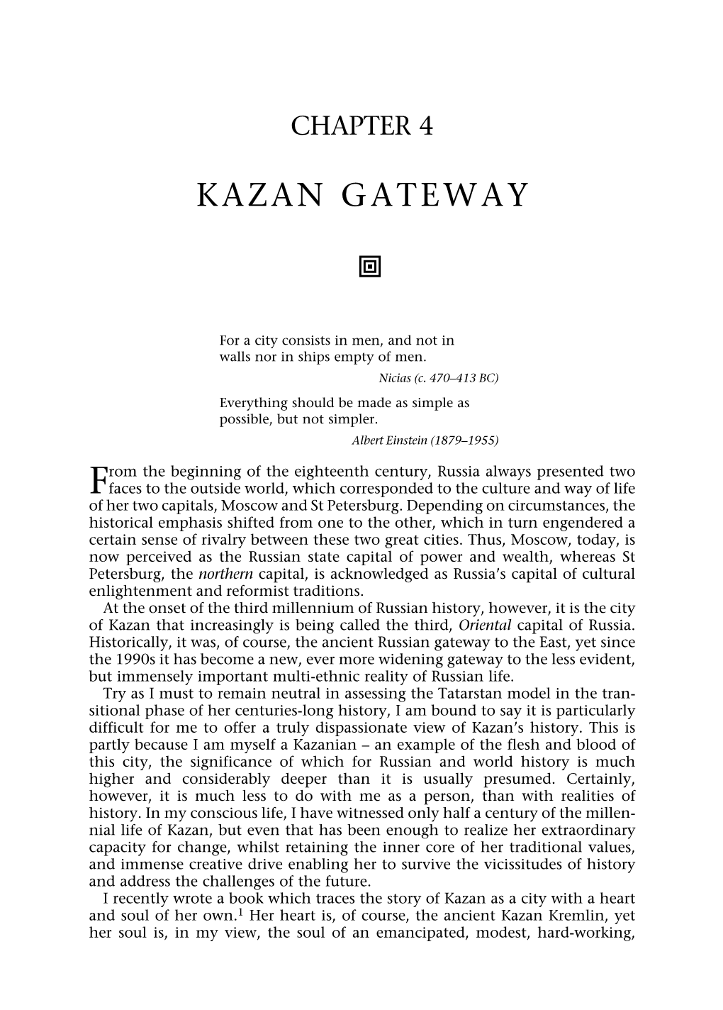 Kazan Gateway