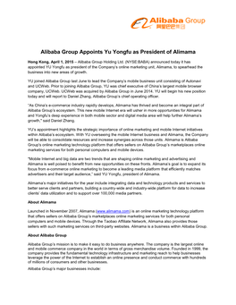 Alibaba Group Appoints Yu Yongfu As President of Alimama