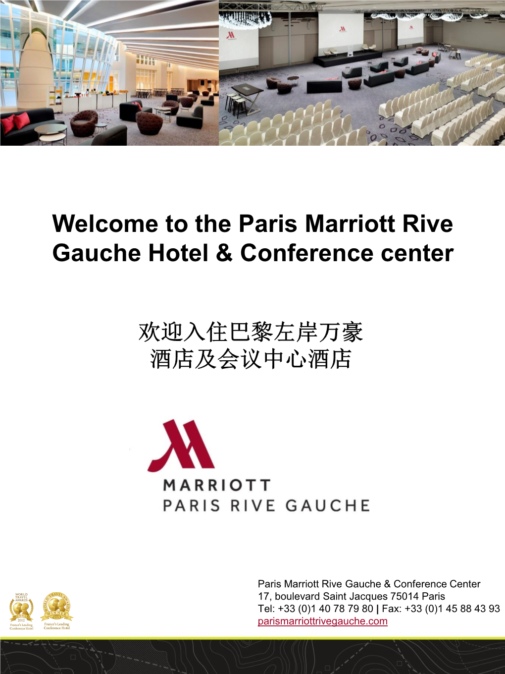 The Paris Marriott Rive Gauche Hotel & Conference Center