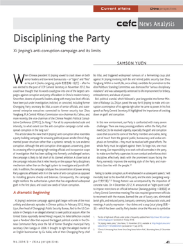Disciplining the Party
