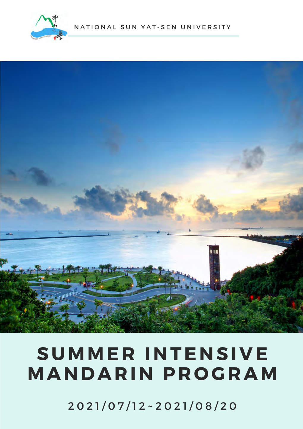 Summer Intensive Mandarin Program