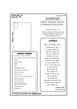 Samvad Shree Thathai Bhatia Community Bulletin