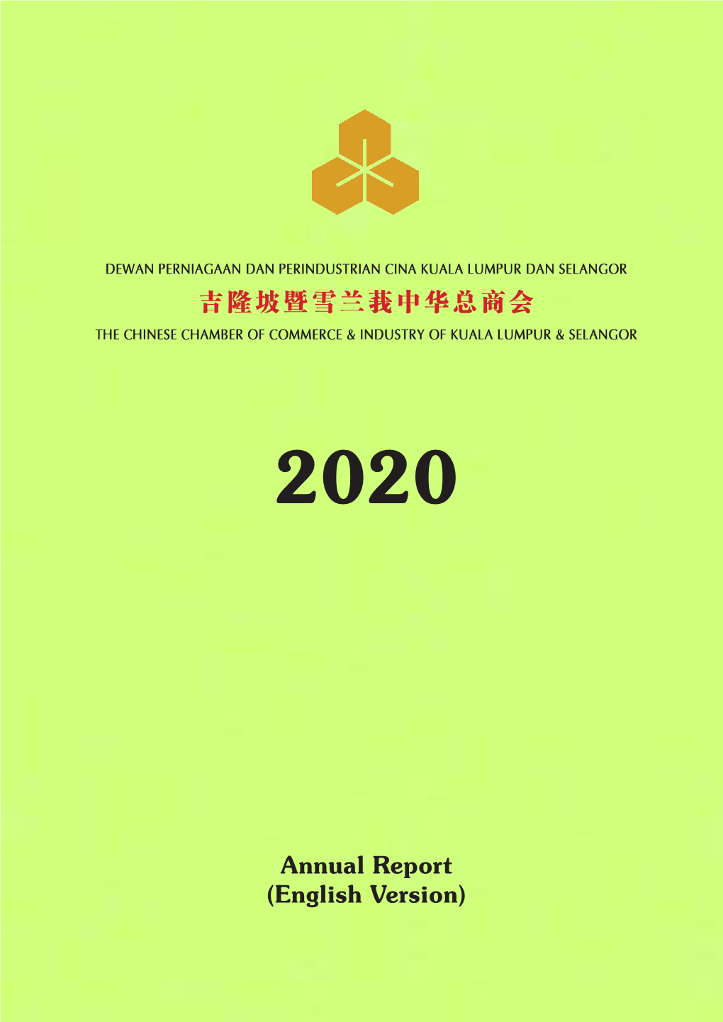 Annual Report 2020