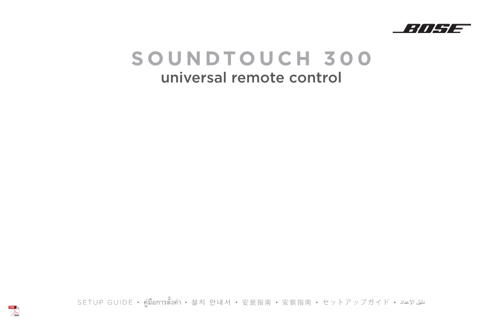 BOSE Soundtouch 300 User Guide