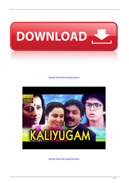 Kalyug Tamil Film Song Download