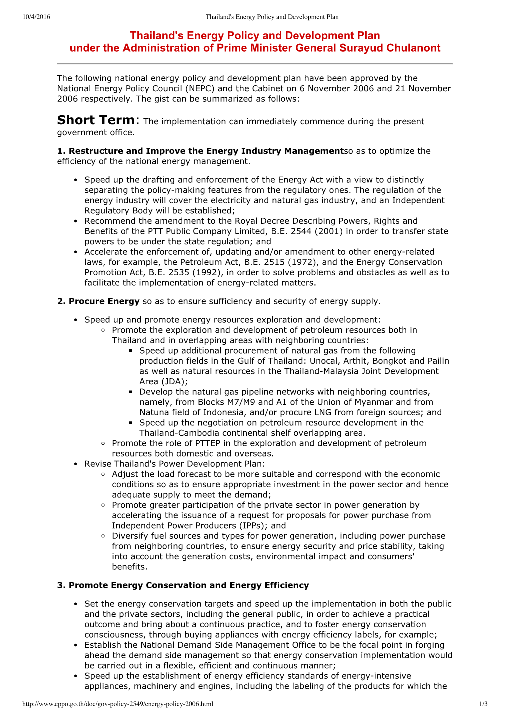 Thailand's Energy Policy and Development Plan Under the Administration of Prime Minister General Surayud Chulanont