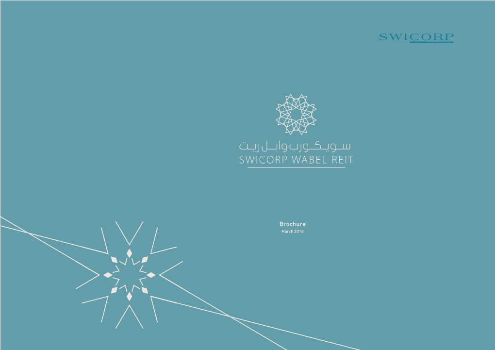 Swicorp Wabel REIT Swicorp Wabel REIT صندوق سويكورب وابل ريت SWICORP WABEL REIT FUND