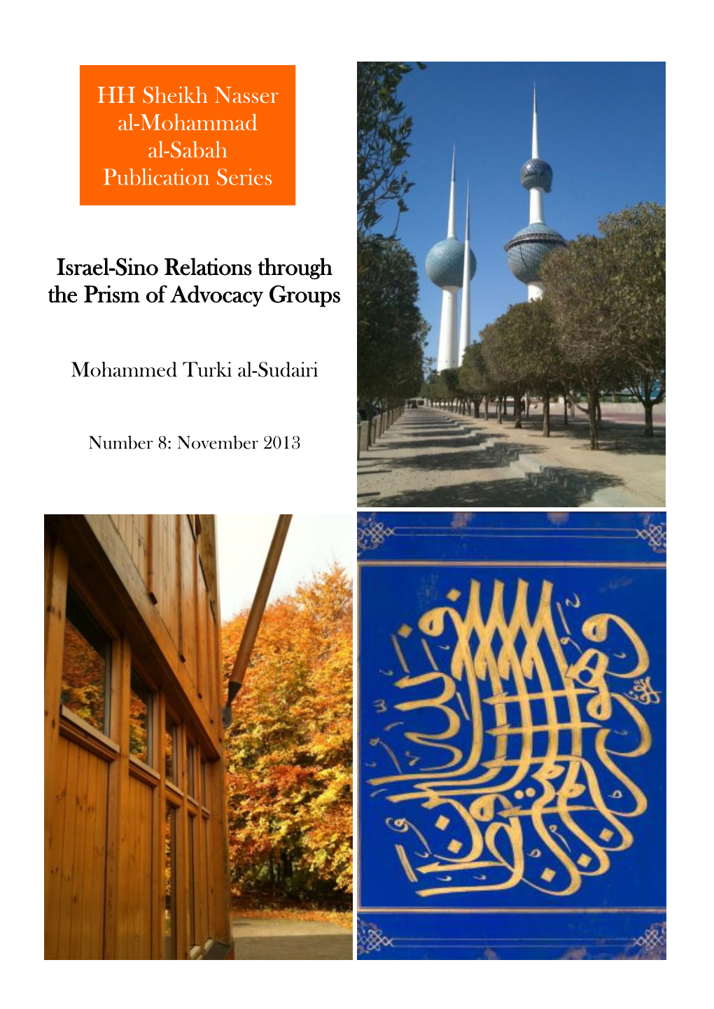 HH Sheikh Nasser Al-Mohammad Al-Sabah Publication Series Israel