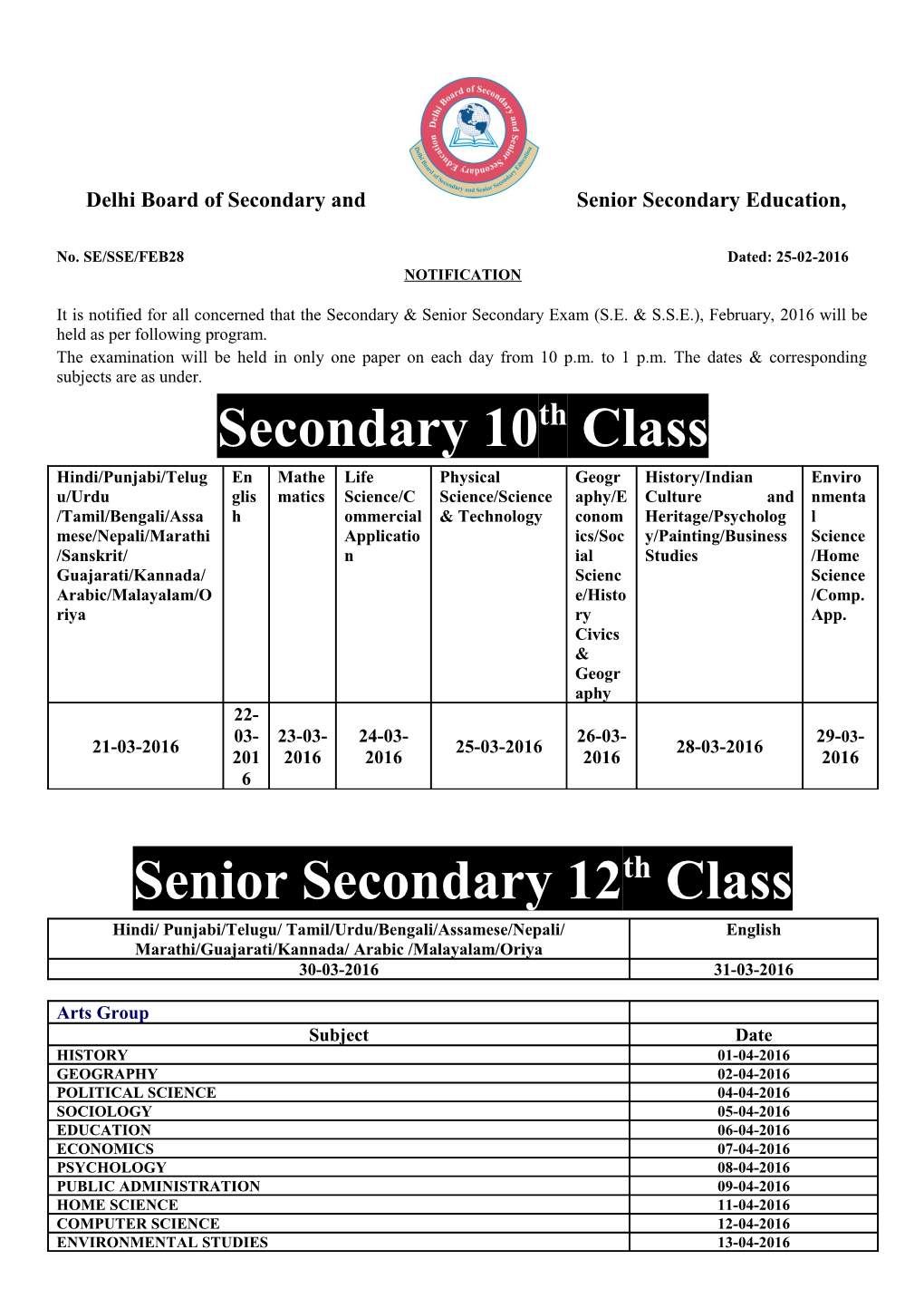 Delhi Board of Secondary and Senior Secondary Education