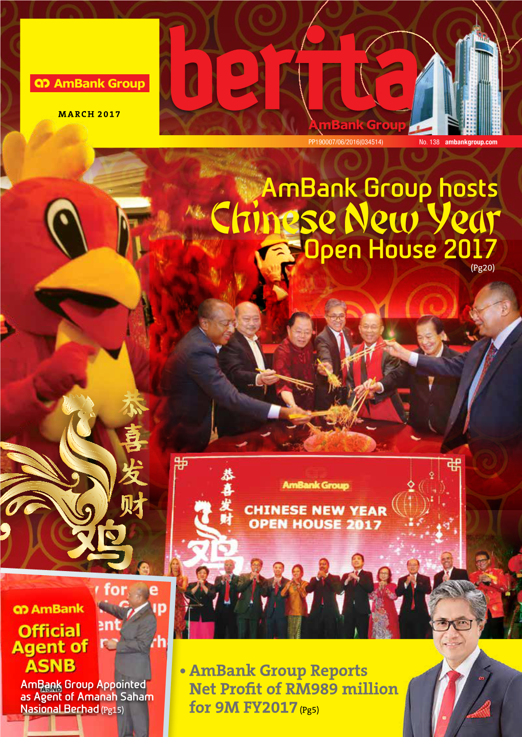 Chinese New Year Open House 2017 (Pg20)