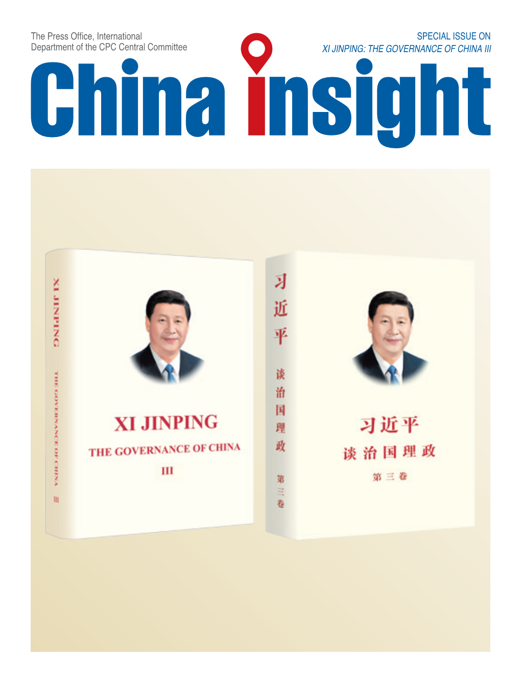 Xi Jinping: the Governance of China Iii 2020 Special Issue on Xi Jinping: the Governance of China Iii 1