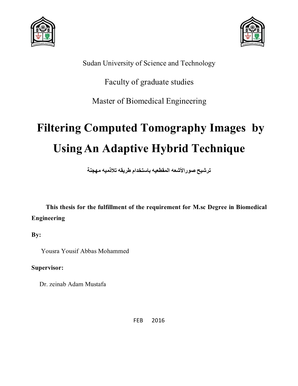 Filtering Computed Tomography Images by Usingan Adaptive