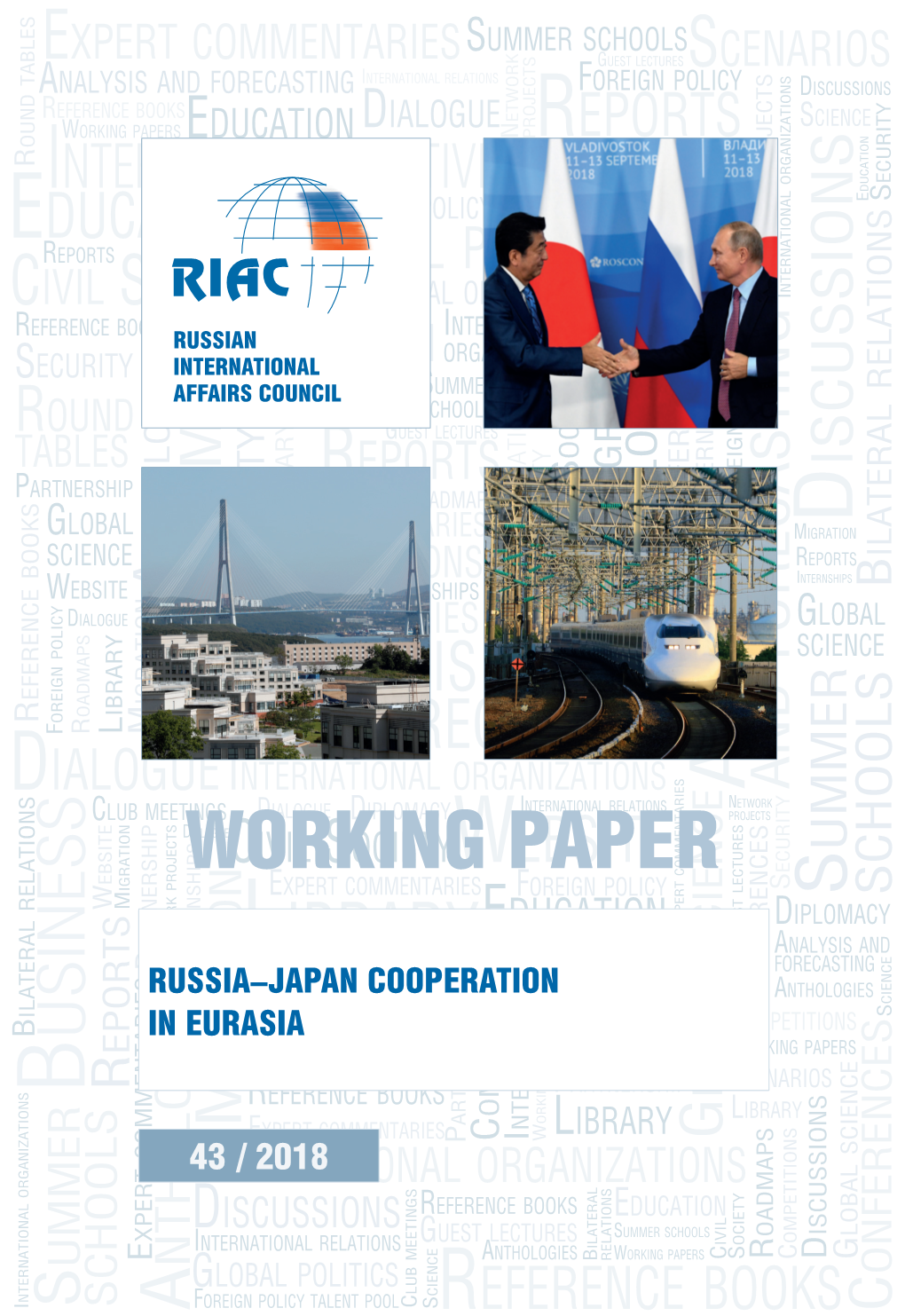 Russia–Japan Cooperation in Eurasia: Working Paper 43/2018 / [V.V