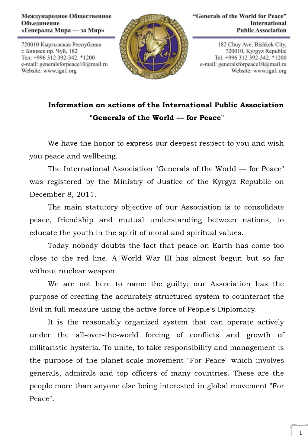 Information on Actions of the International Public Association 