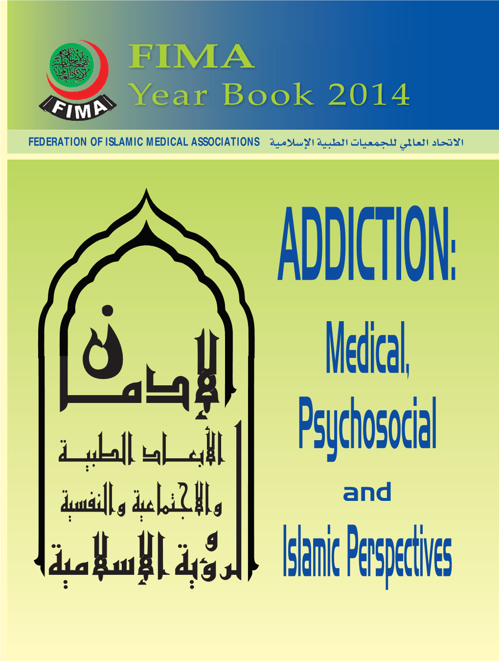 FIMA Year Book 2014 Federation of Islamic Medical Associations