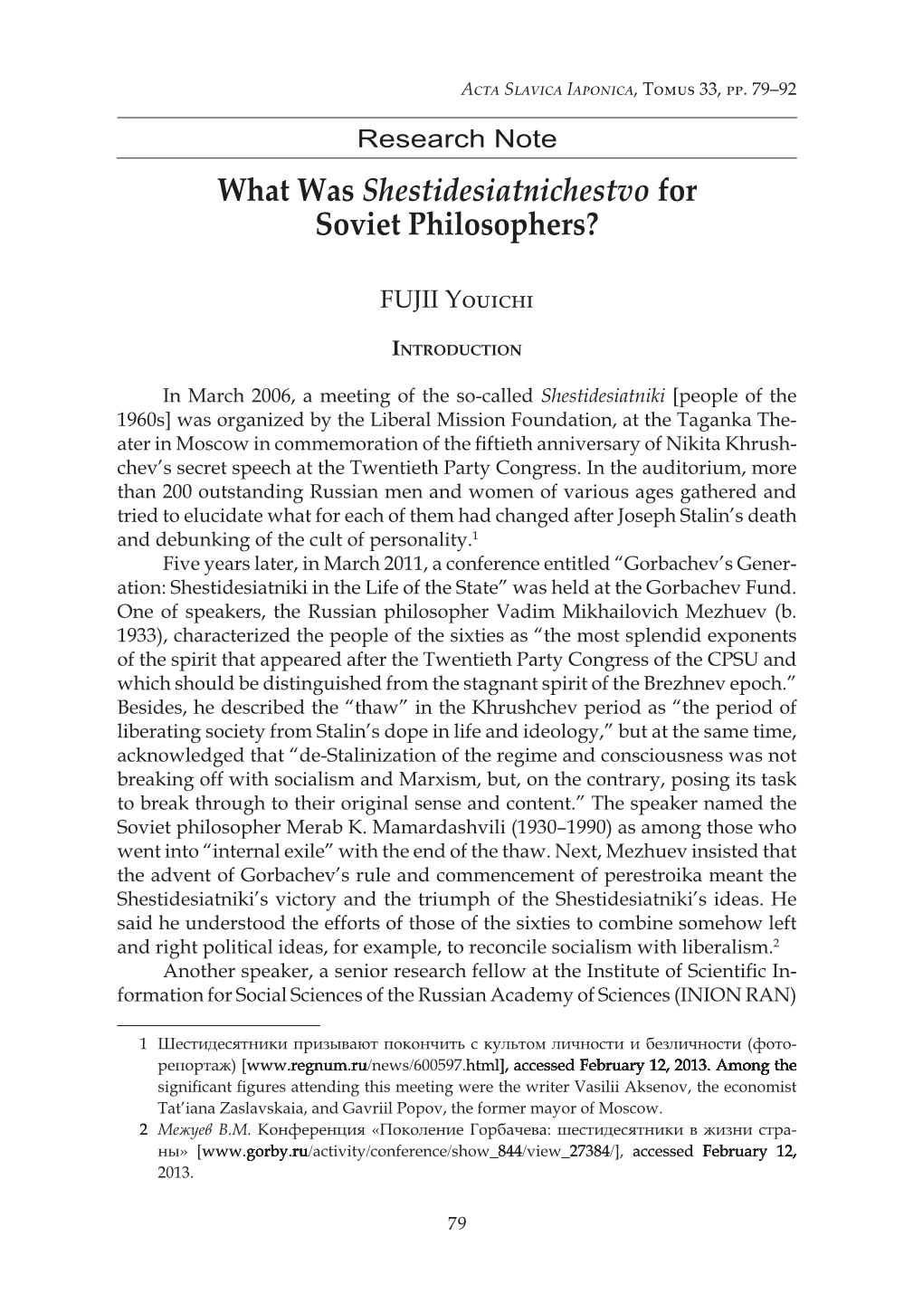 What Was Shestidesiatnichestvo for Soviet Philosophers?