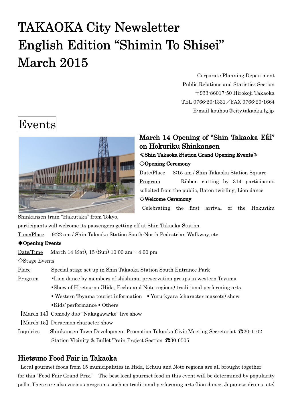 TAKAOKA City Newsletter English Edition “Shimin to Shisei” March