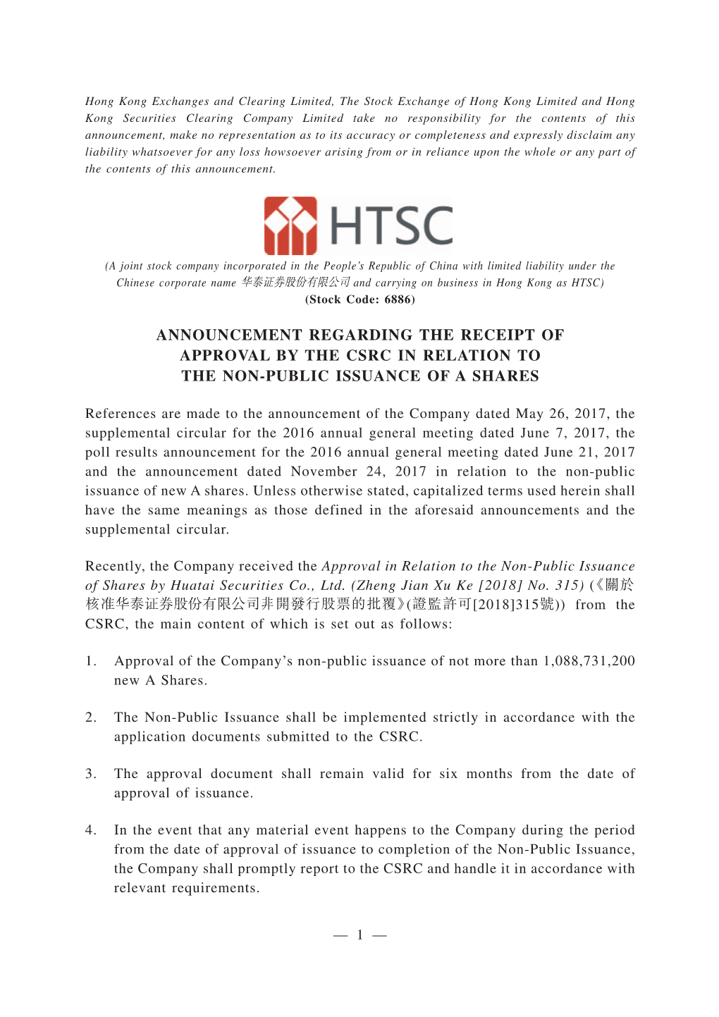 Announcement Regarding the Receipt of Approval by the Csrc in Relation to the Non-Public Issuance of a Shares