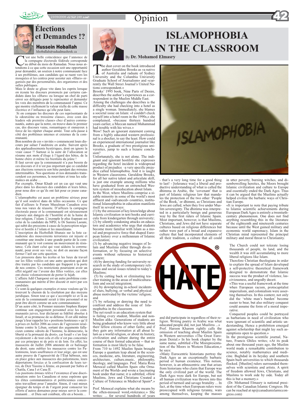 Islamophobia in the Classroom