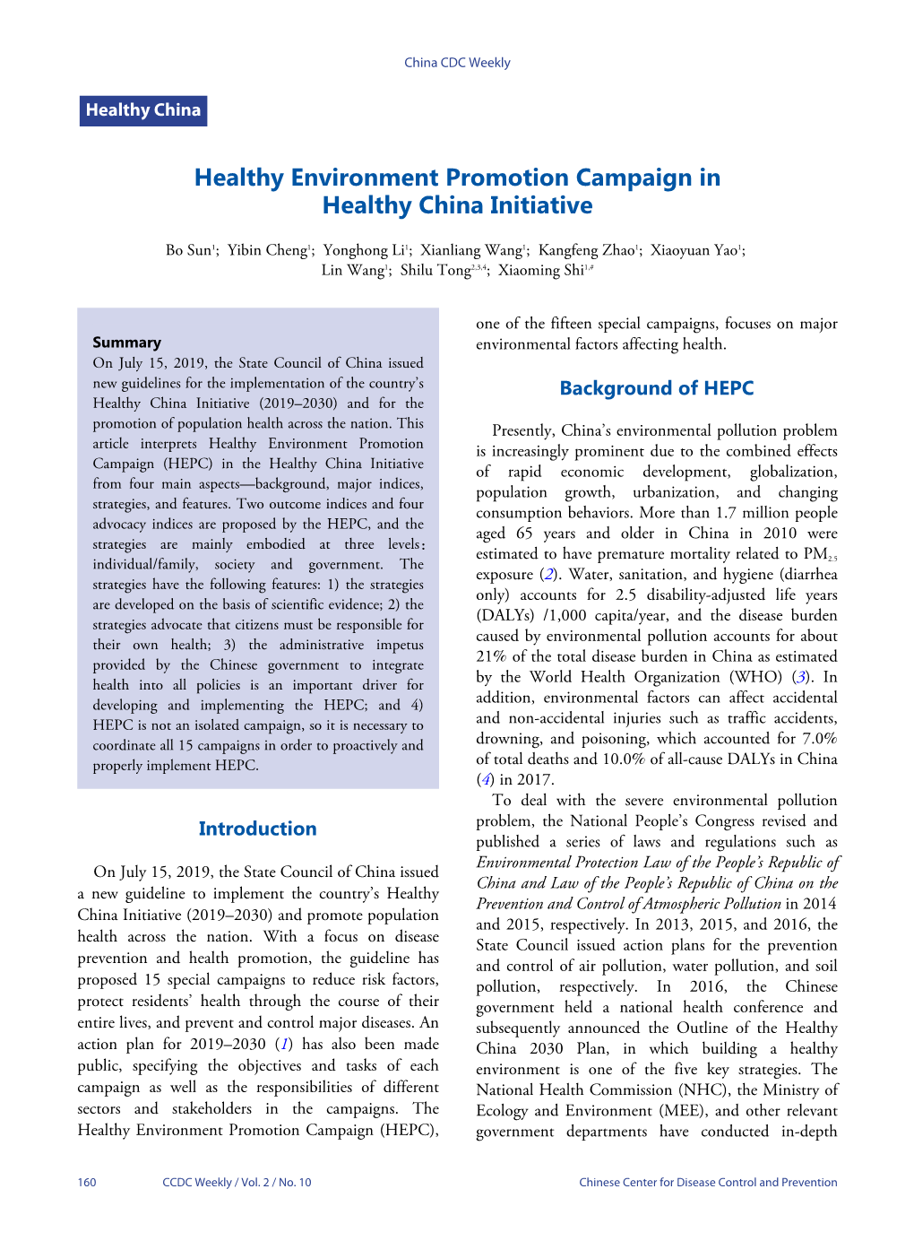 Healthy Environment Promotion Campaign in Healthy China Initiative