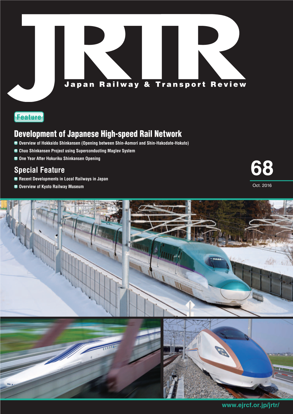 Development of Japanese High-Speed Rail Network