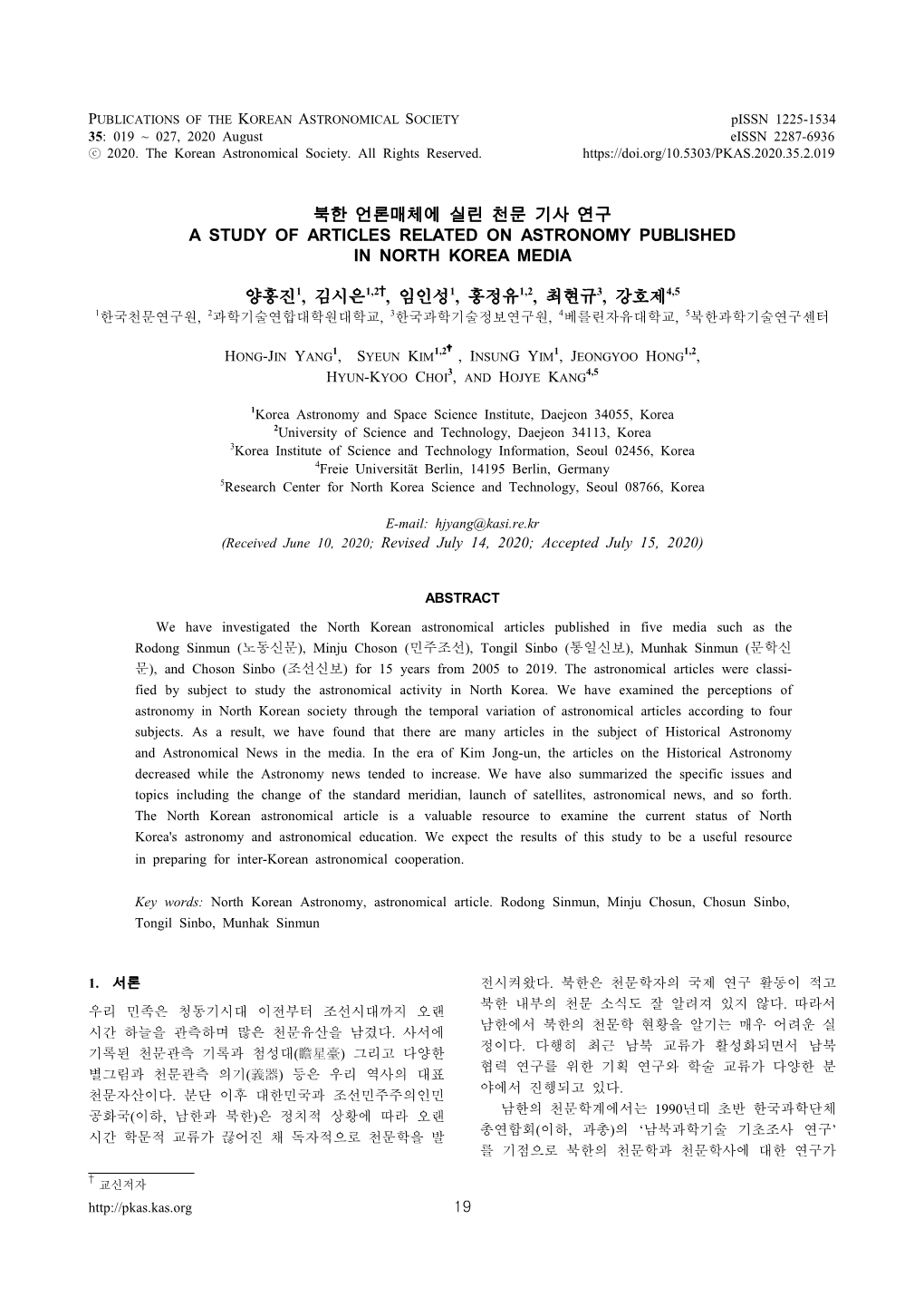 북한 언론매체에 실린 천문 기사 연구 a Study of Articles Related on Astronomy Published in North Korea Media