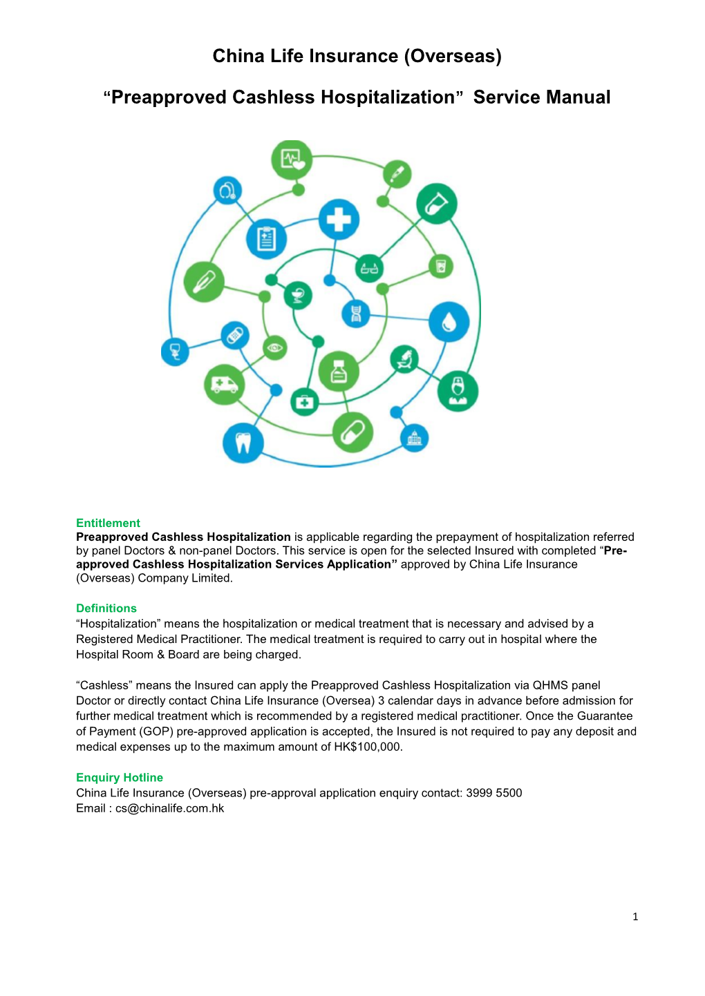 (Overseas) “Preapproved Cashless Hospitalization” Service Manual