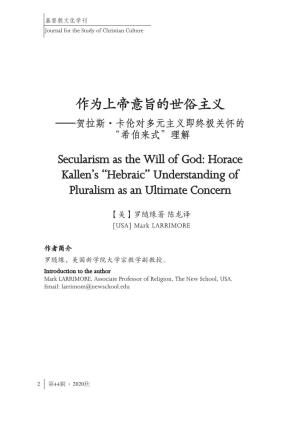Secularism As the Will of God: Horace Kallen's “Hebraic” Understanding of Pluralism As an Ultimate Concern