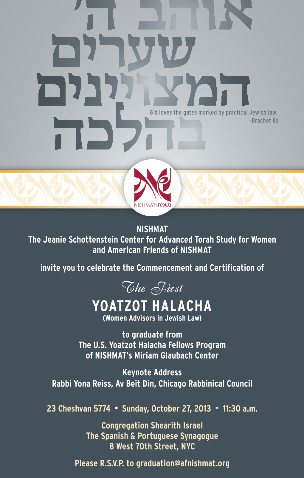 Yoatzot Halacha (Women Advisors in Jewish Law) to Graduate from the U.S