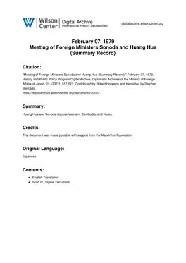 February 07, 1979 Meeting of Foreign Ministers Sonoda and Huang Hua (Summary Record)