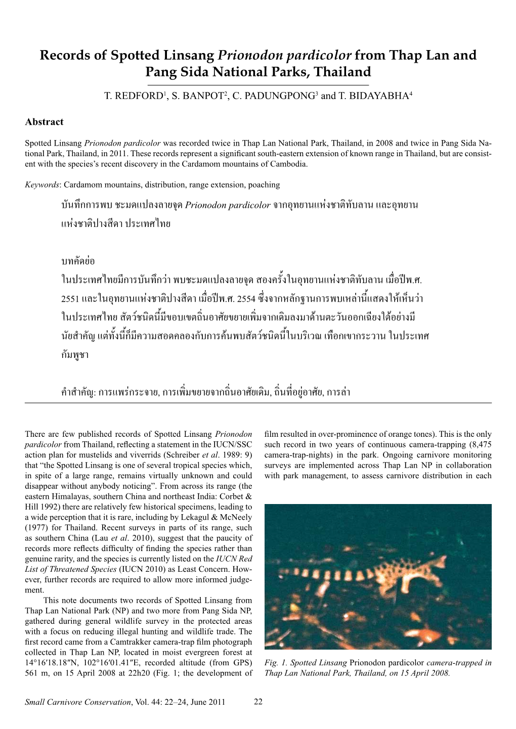 Records of Spotted Linsang Prionodon Pardicolor from Thap Lan and Pang Sida National Parks, Thailand บันทึกการ