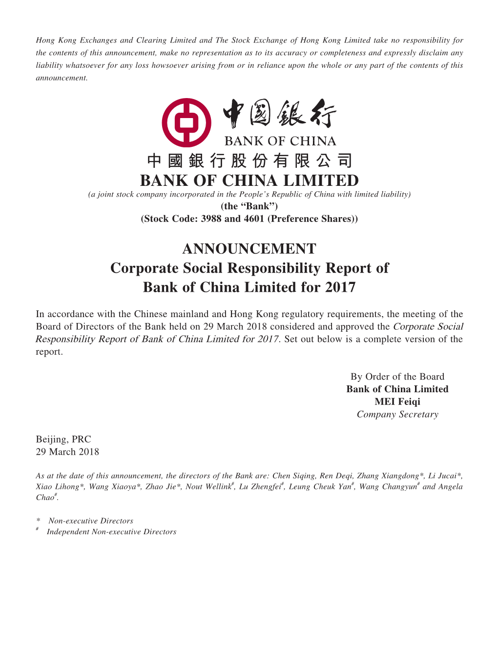 Announcement-Corporate Social Responsibility Report of Bank Of