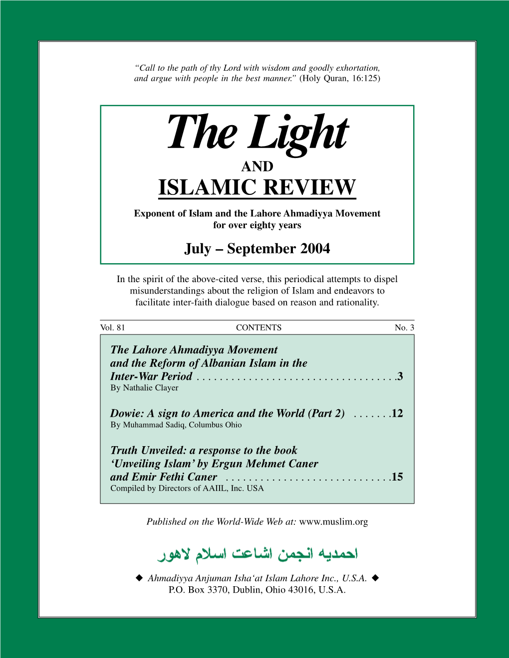 The Light & Islamic Review, July-September 2004