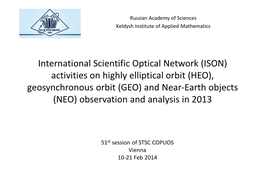 International Scientific Optical Network (ISON)