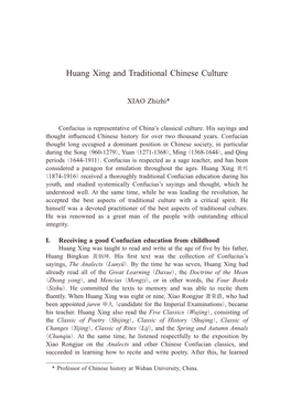 Huang Xing and Traditional Chinese Culture