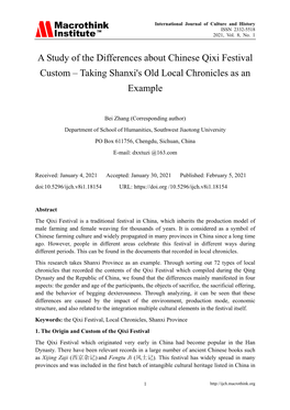 A Study of the Differences About Chinese Qixi Festival Custom – Taking Shanxi's Old Local Chronicles As an Example