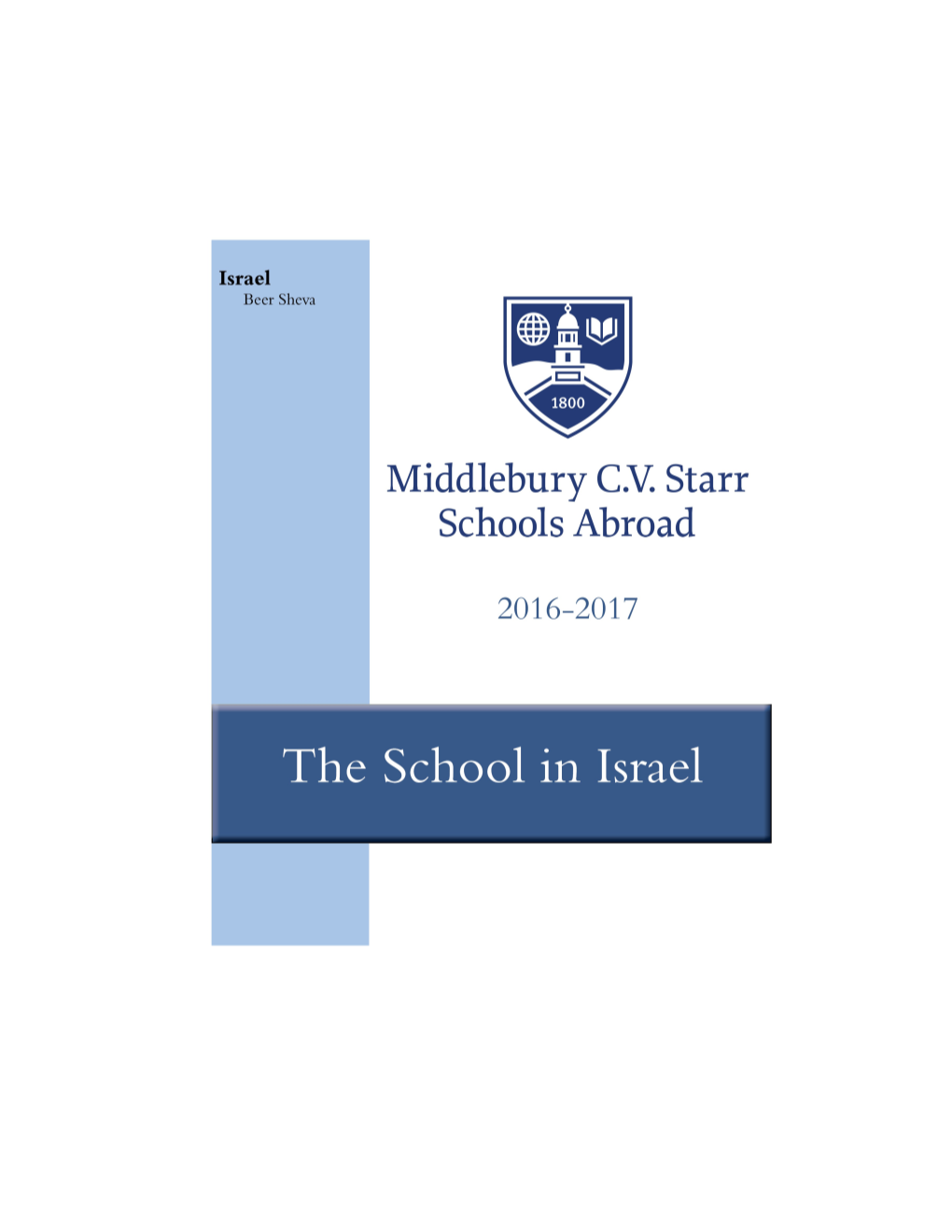 Middlebury School in Israel