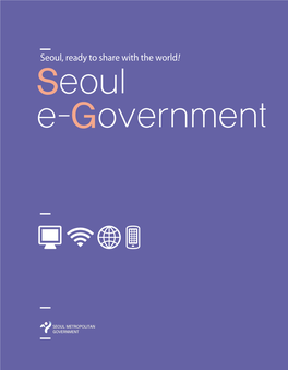 Seoul, Ready to Share with the World! I Seoul E-Government CONTENTS