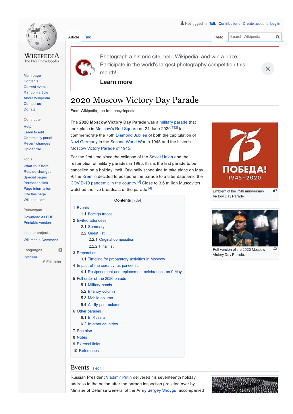 2020 Moscow Victory Day Parade Donate from Wikipedia, the Free Encyclopedia