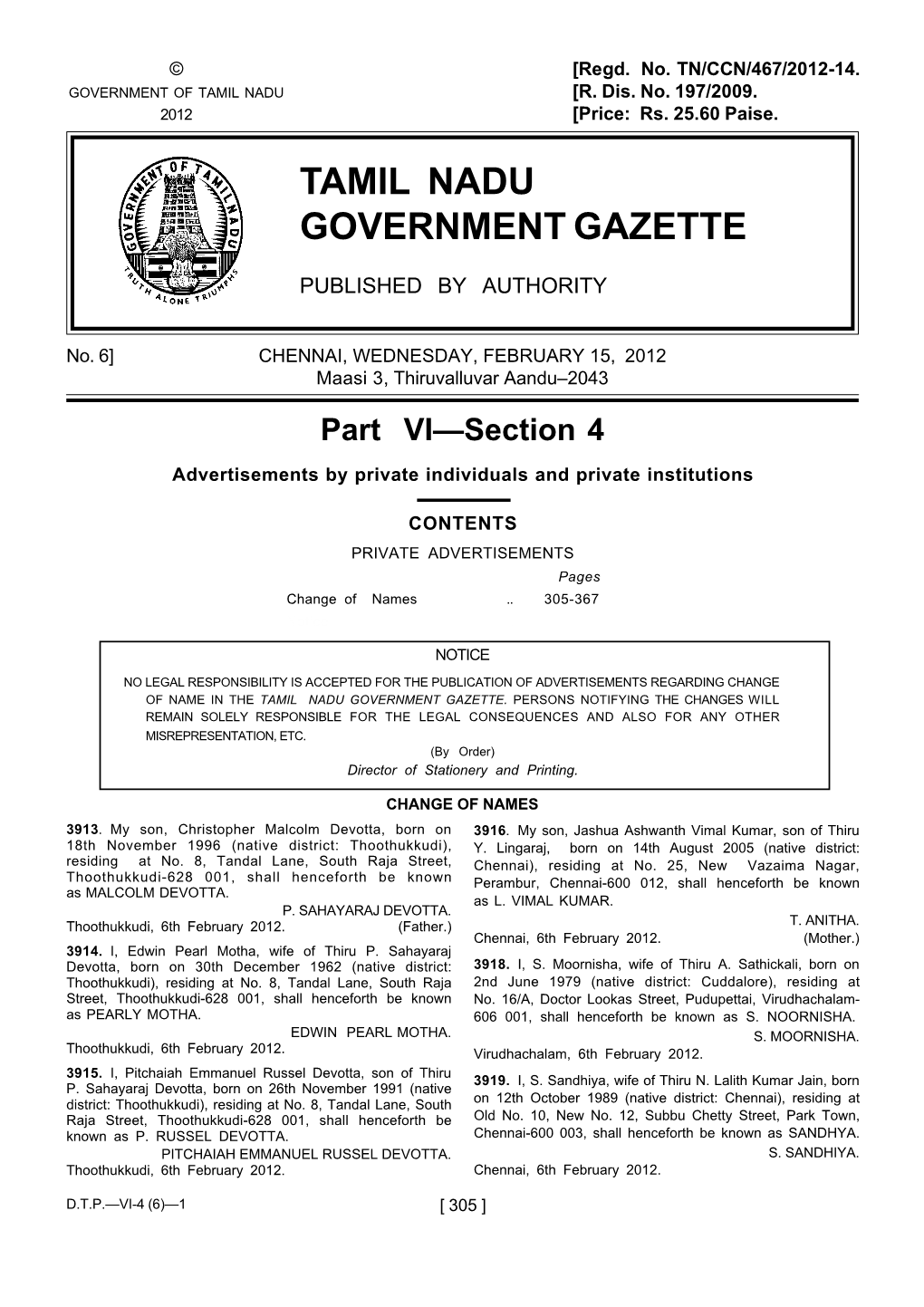 Tamil Nadu Government Gazette