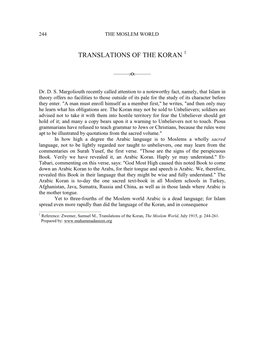 Translations of the Koran‎