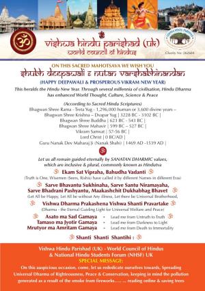 Vishwa Hindu Parishad (UK) World Council of Hindus Charity No: 262684