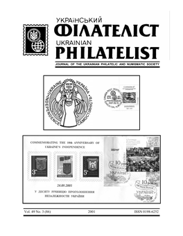 (86) 2001 ISSN 0198-6252 УКРАЇНСЬКИЙ ФІЛАТЕЛІСТ Semiannual Journal of the UKRAINIAN PHILATELIST Ukrainian Philatelic and Numismatic Society