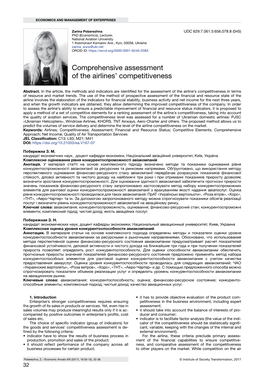 Comprehensive Assessment of the Airlines' Competitiveness