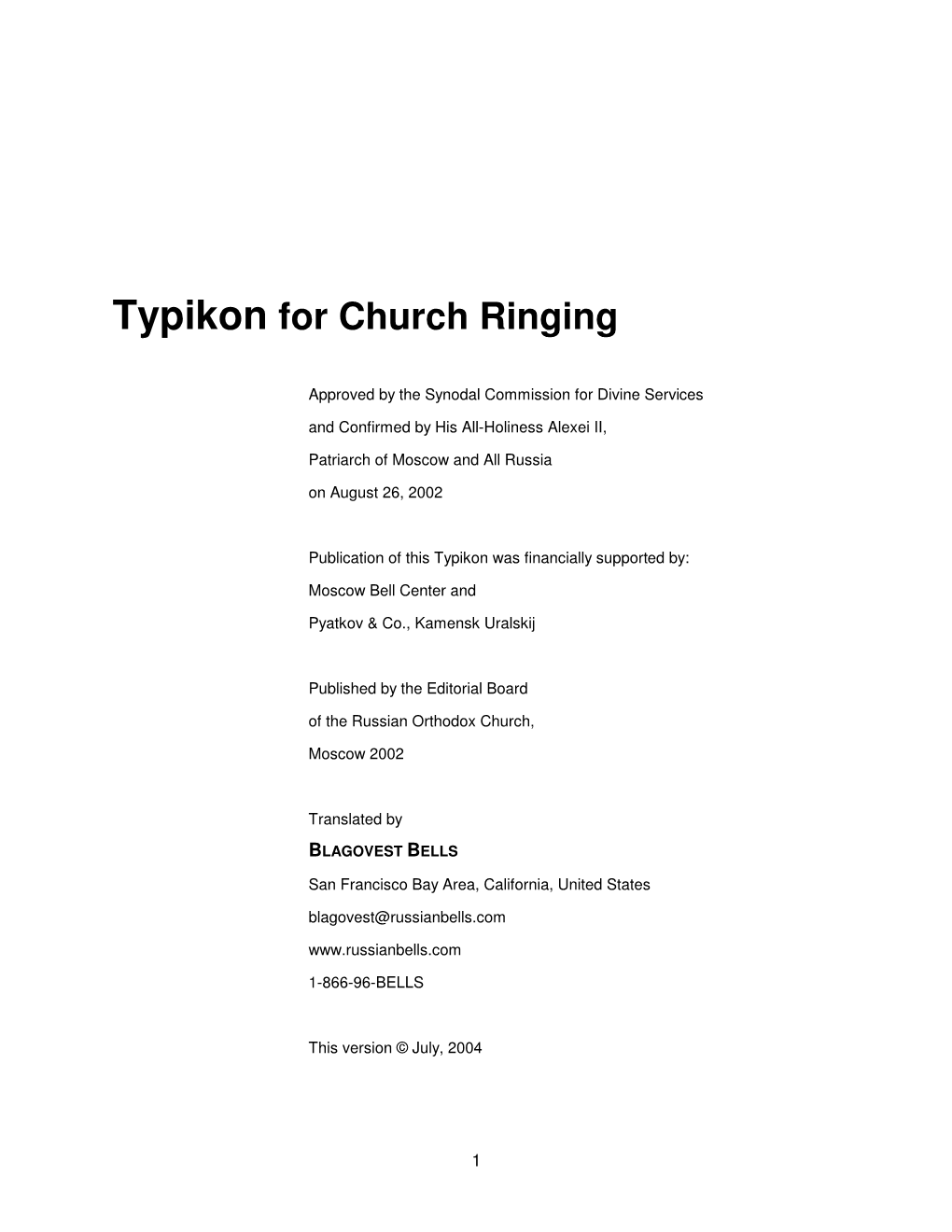 Typikon for Church Ringing