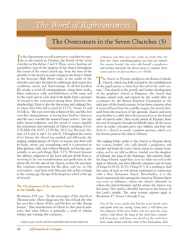 The Overcomers in the Seven Churches (5)