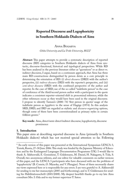 Reported Discourse and Logophoricity in Southern Hokkaido Dialects of Ainu