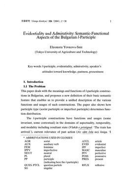 Evidentiality and Admirativity: Semantic-Functional Aspects of the Bulgarian 1-Participle
